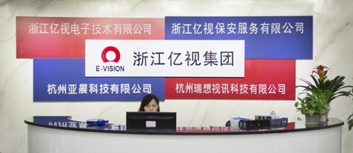 園區(qū)三家企業(yè)榮膺“2016浙江百佳年度最受歡迎企業(yè)”，彰顯信息電子技術(shù)服務(wù)集群實(shí)力